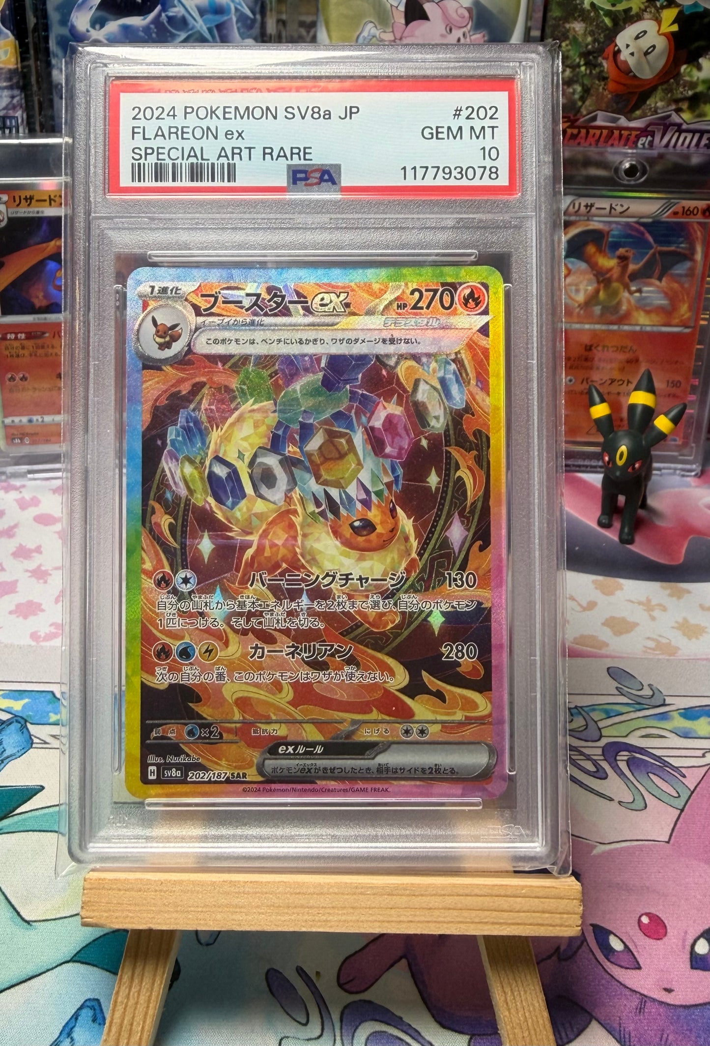Carte Pokemon Pyroli Ex 202/187 SAR sv8a PSA 10