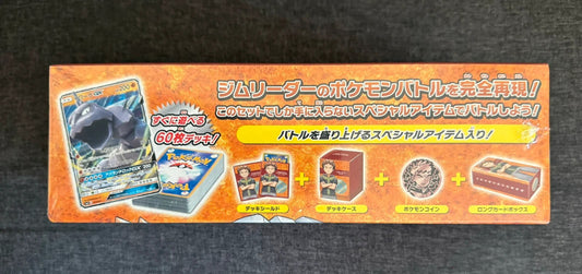 Box collector Pokémon Pierre et Onyx Gym JAP