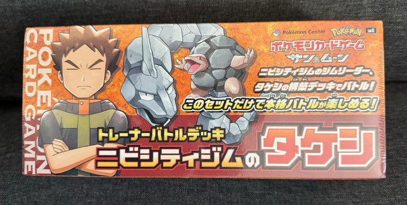 Box collector Pokémon Pierre et Onyx Gym JAP