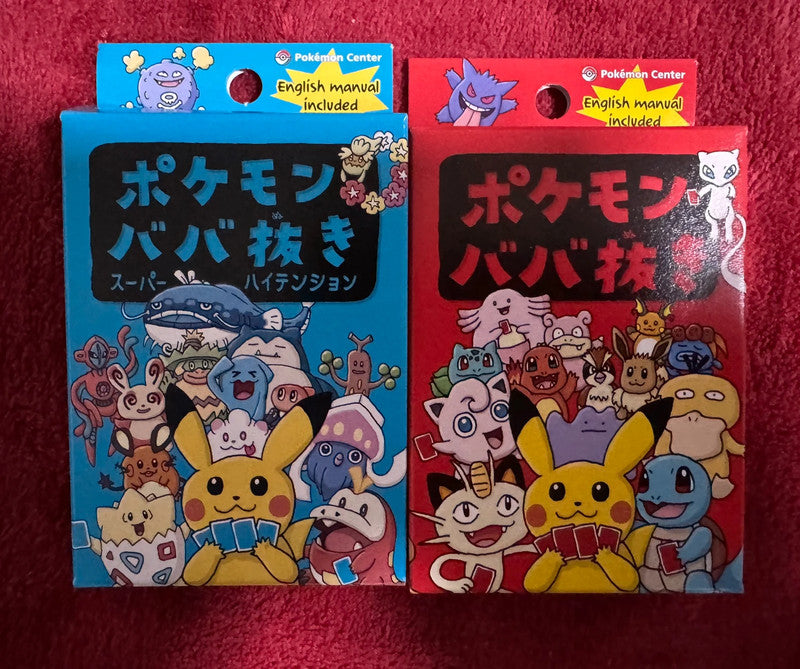 Deck babanuki Pokémon center 🇯🇵