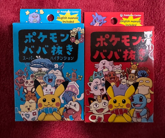 Deck babanuki Pokémon center 🇯🇵