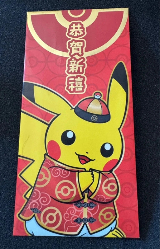 "One PTCG Pokemon 2021 Chinese lunar new year Pikachu Red Packet"