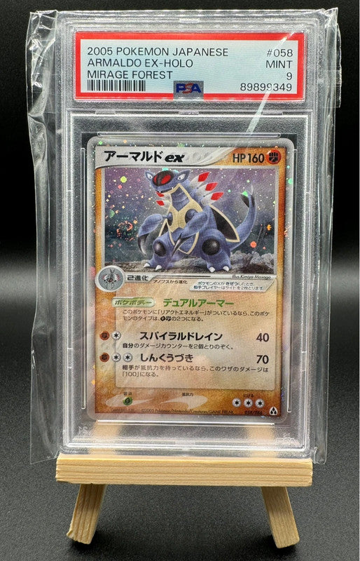 Carte Pokémon armaldo Ex Holo Mirage Forest 058/086 PSA 9 🇯🇵