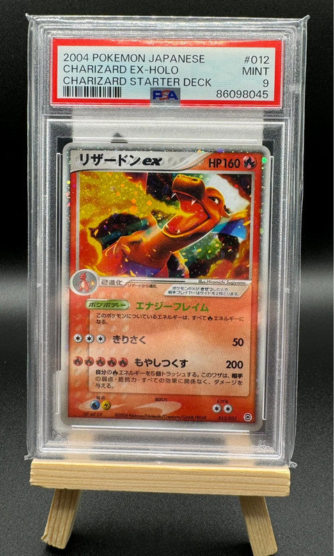 Carte Pokémon charizard ex-holo starter deck 012/052 PSA9 🇯🇵