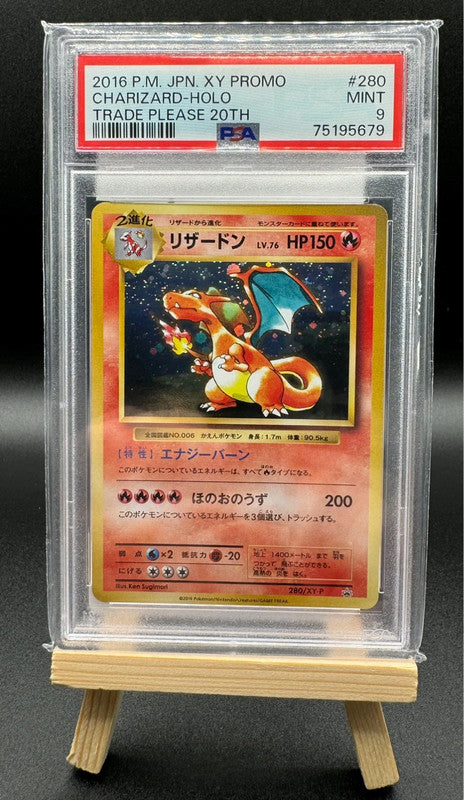 Carte Pokémon charizard holo 280/XY-P PSA9 🇯🇵