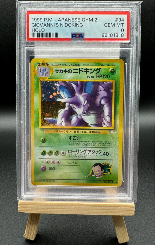 Carte Pokémon giovanni’s nidoking 034 PSA10 🇯🇵
