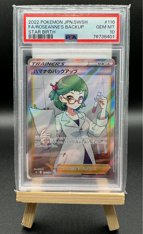 Carte Pokémon roseanne’s backup 116/100 PSA10 🇯🇵