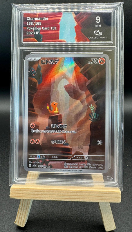 Carte Pokémon charmender 168/165 grader 9 🇯🇵