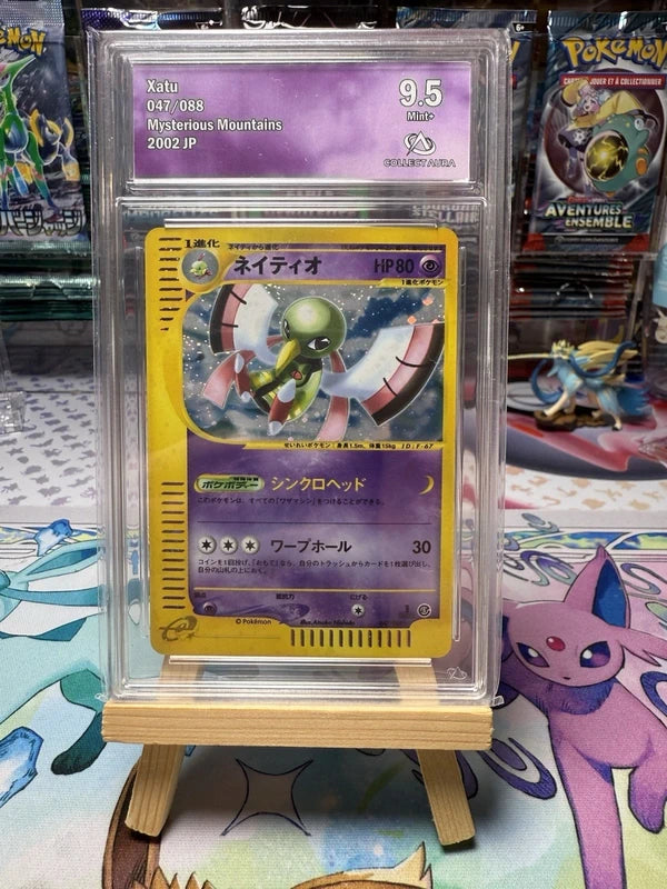 Carte Pokémon 047/088 CA 9.5