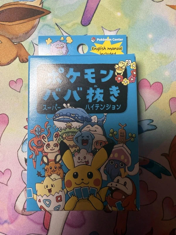 Babanuki Pokémon Bleu Exclu Pokémon Center Japon