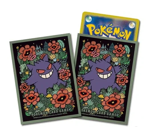 1 paquet de sleeve ectoplasma exclu pokemon center