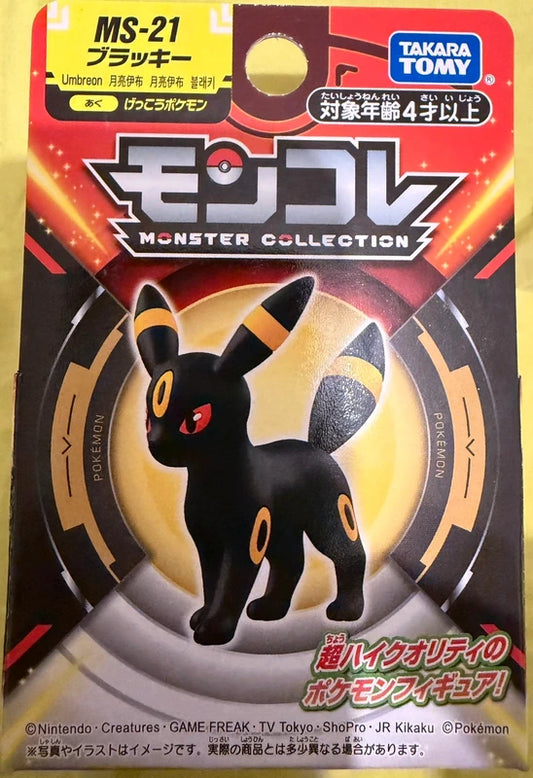 Figurine Pokémon noctali neuve japon