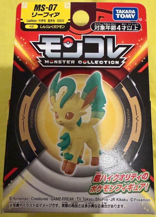 Figurine Pokémon phyllali neuve japon