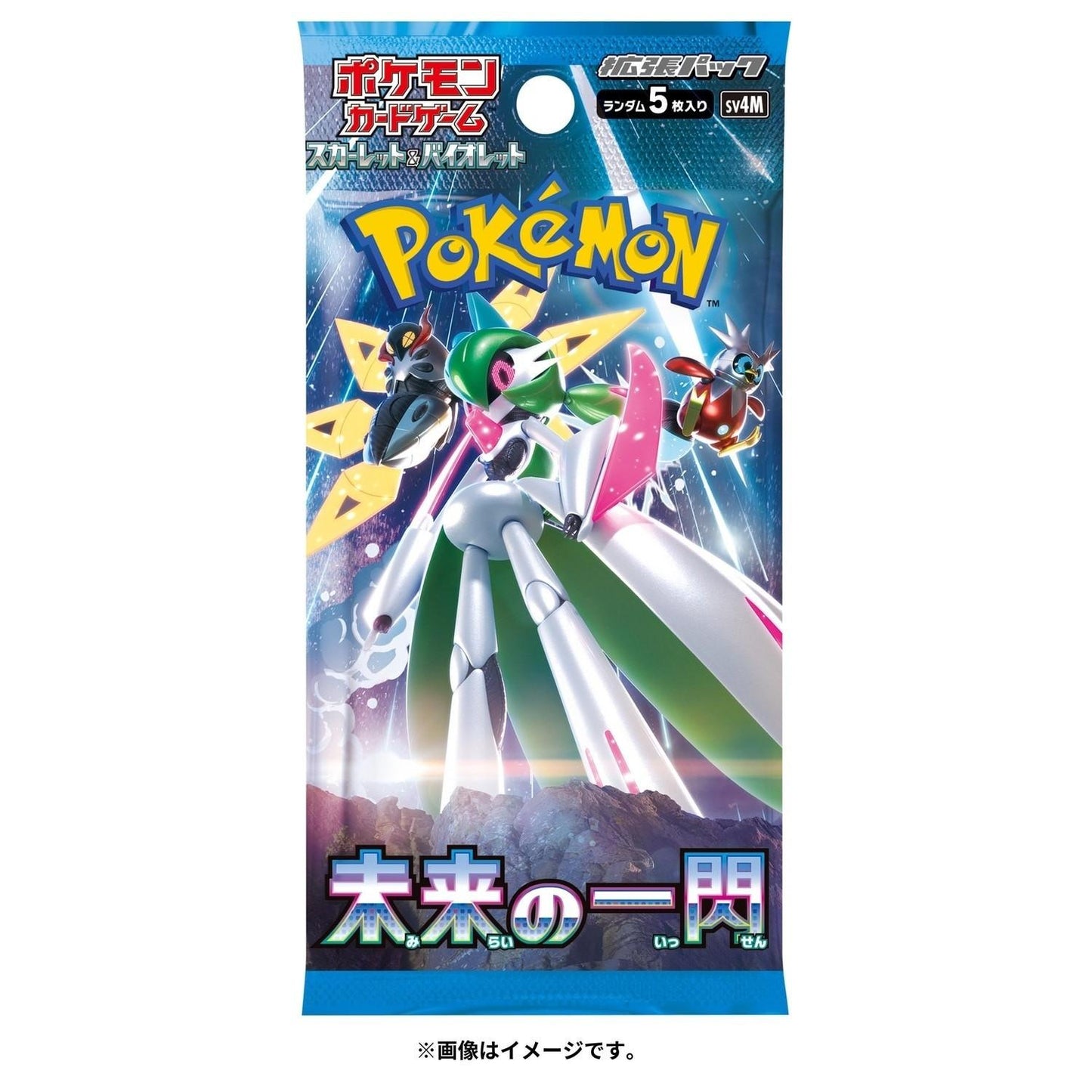 5 boosters SV4M Scellé ou boxbreak