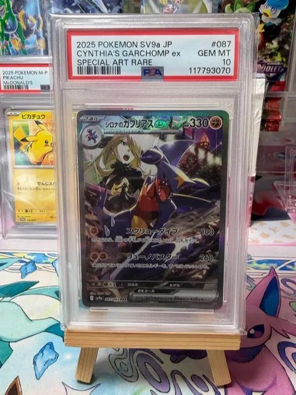 Carte Pokémon 087/063 PSA 10